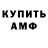 МЕТАДОН кристалл Daniel Kokorin