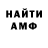 Метадон VHQ Power Universal