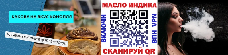Печенье с ТГК марихуана  даркнет сайт  Анжеро-Судженск 