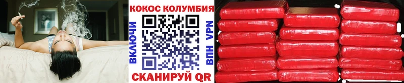 даркнет сайт  Анжеро-Судженск  площадка какой сайт  Кокаин 98% 
