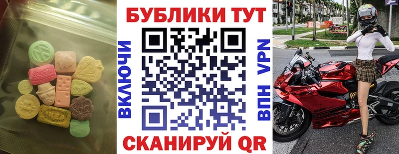 где можно купить   Анжеро-Судженск  Экстази диски 