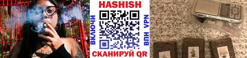 Гашиш VHQ  Анжеро-Судженск 