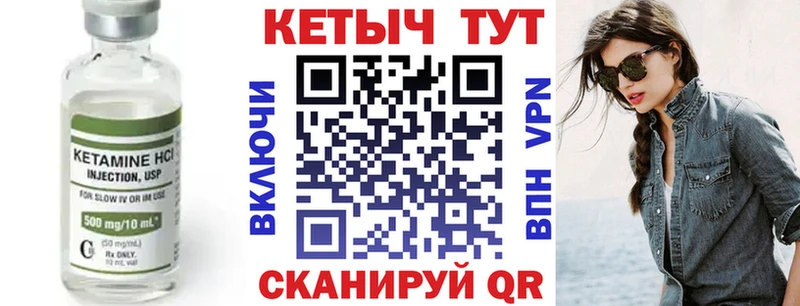 купить наркотик  Анжеро-Судженск  omg ONION  КЕТАМИН ketamine 