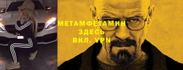 метамфетамин Алексин