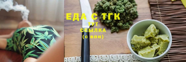 спайс Алексеевка