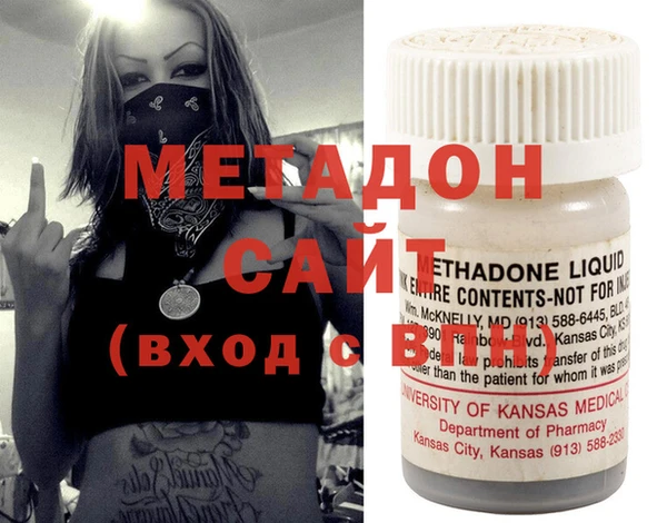 метамфетамин Алексин