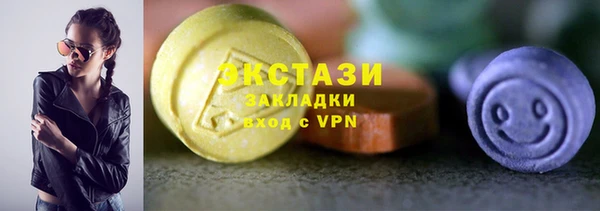 ГАЛЛЮЦИНОГЕННЫЕ ГРИБЫ Алзамай