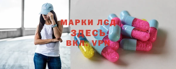 метамфетамин Алексин