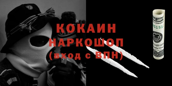 спайс Алексеевка