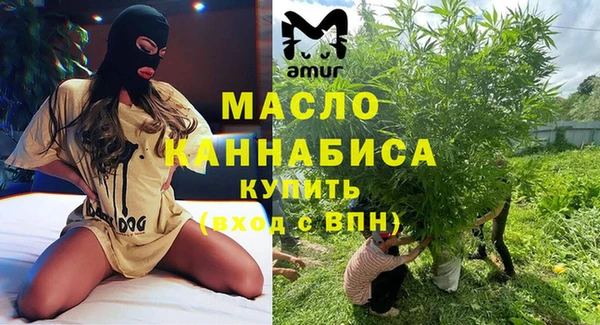 метамфетамин Алексин