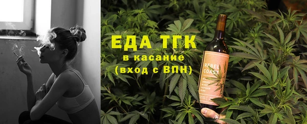 спайс Алексеевка