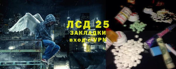 спайс Алексеевка