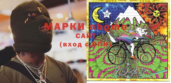метамфетамин Алексин