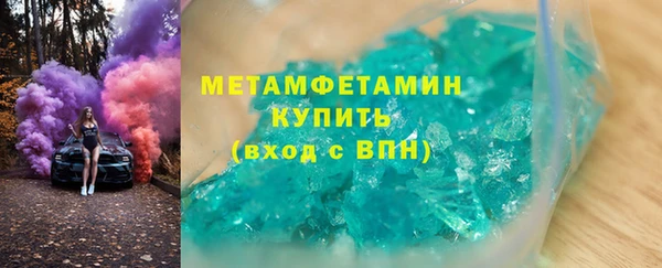 метамфетамин Алексин