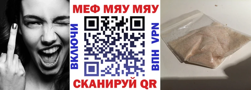 Меф mephedrone Анжеро-Судженск