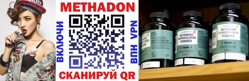 kraken рабочий сайт  Анжеро-Судженск  Метадон methadone 