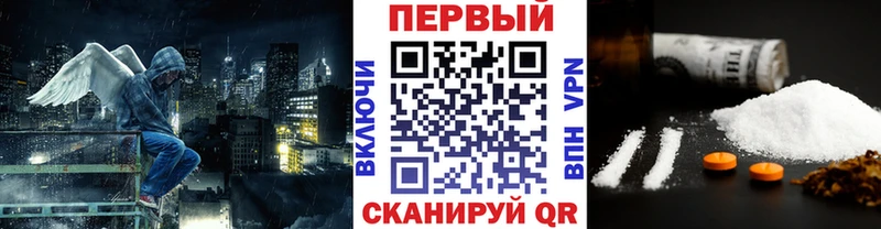 Первитин пудра KRAKEN зеркало Анжеро-Судженск