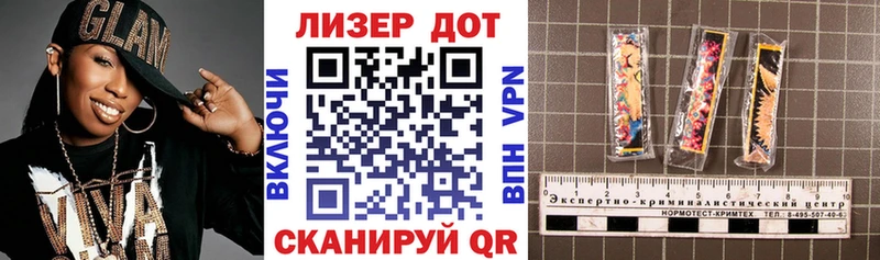 Марки 25I-NBOMe 1,5мг  Анжеро-Судженск 